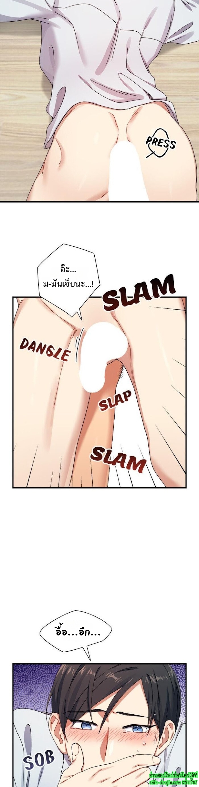 Tiger’s Wedding Day EP 12